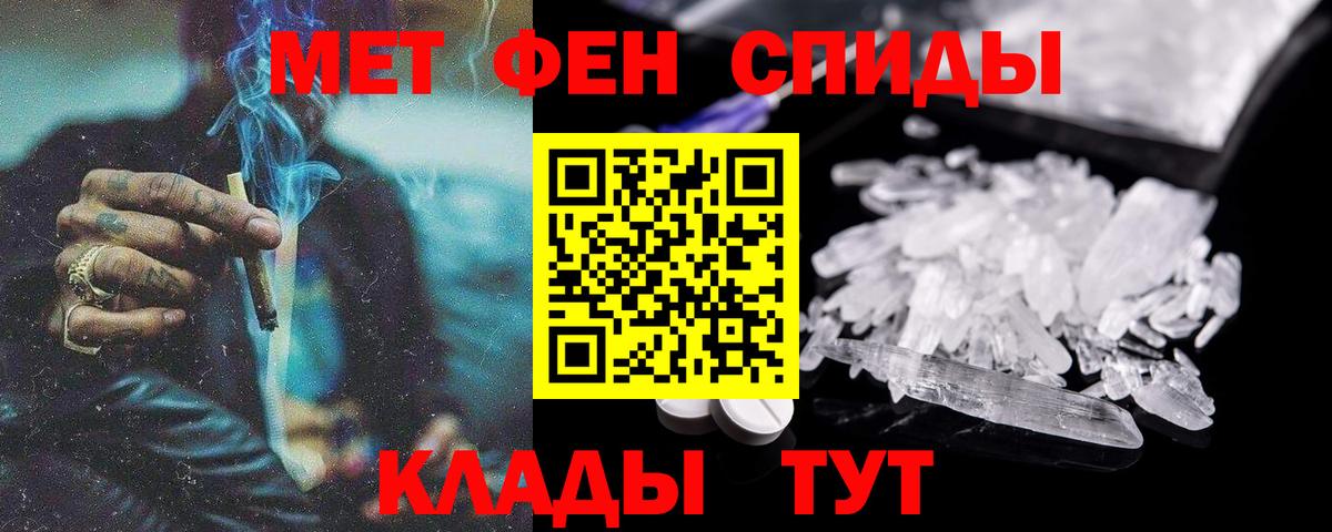 Amphetamine 98% Россошь