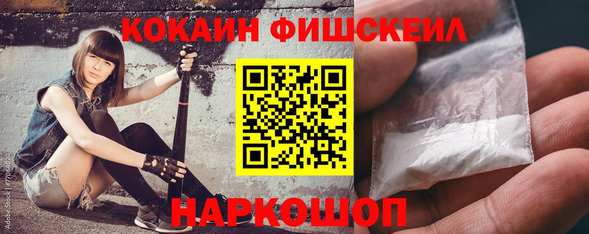 КОКАИН 98% Россошь