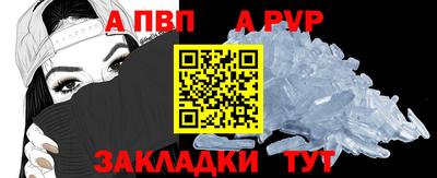 кокаин перу Пугачёв