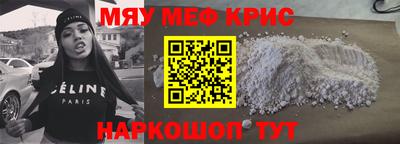 соль курить ск Партизанск