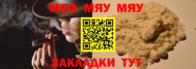 соль курить ск Партизанск