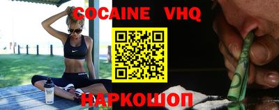 кокаин колумбия Пенза