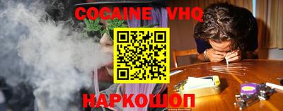 spice Пушкино