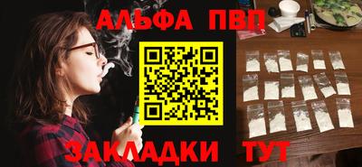 соль курить ск Партизанск