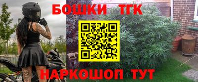 spice Пушкино