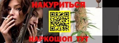 каннабис Первоуральск