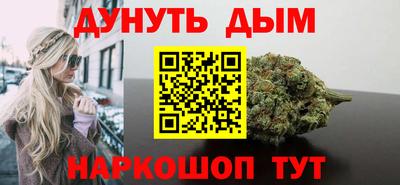соль курить ск Партизанск