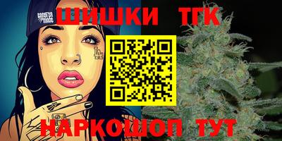 каннабис Первоуральск