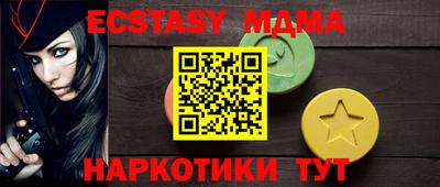 соль курить ск Партизанск