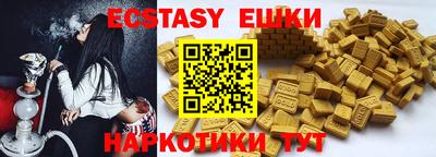 каннабис Первоуральск