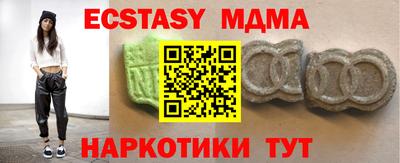 каннабис Первоуральск