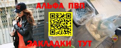 соль курить ск Партизанск