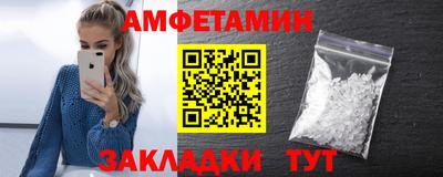 соль курить ск Партизанск