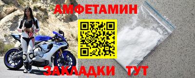 герыч Пыть-Ях