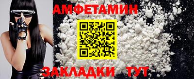 соль курить ск Партизанск