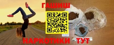каннабис Первоуральск