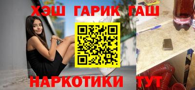 герыч Пыть-Ях