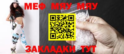 каннабис Первоуральск