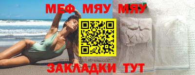 соль курить ск Партизанск