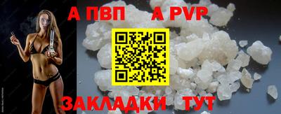 соль курить ск Партизанск