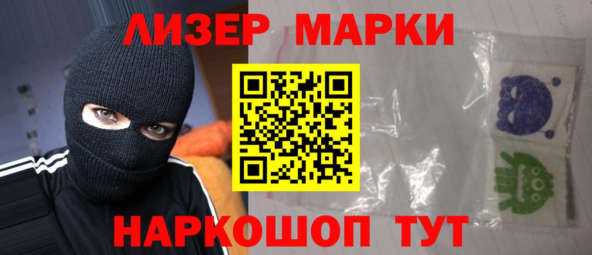 LSD-25 экстази кислота  Вход с VPN  ЛСД экстази  Россошь  LSD-25 экстази кислота 