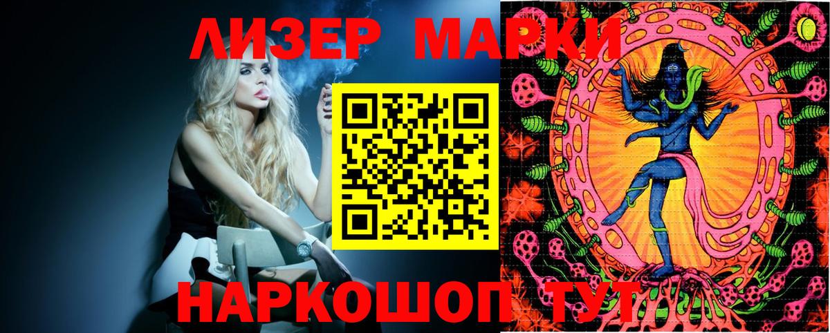 МЕТАДОН  НБОМе  Мефедрон   ГАШИШ  Россошь  Конопля  A-PVP СОЛЬ кристаллы  Вход с VPN 
