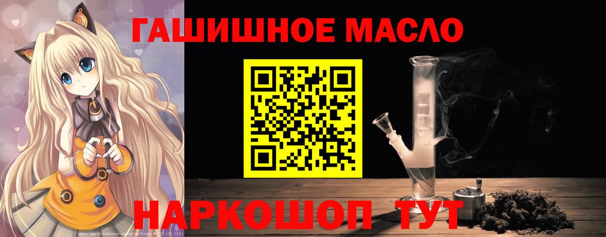 Дистиллят ТГК вейп с тгк Россошь