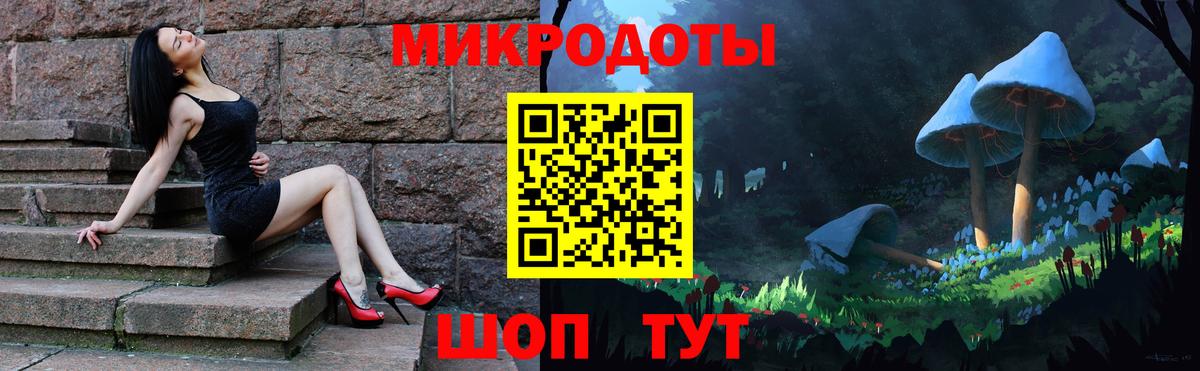 Галлюциногенные грибы прущие грибы  Вход с VPN  хочу   Россошь  Галлюциногенные грибы мицелий 