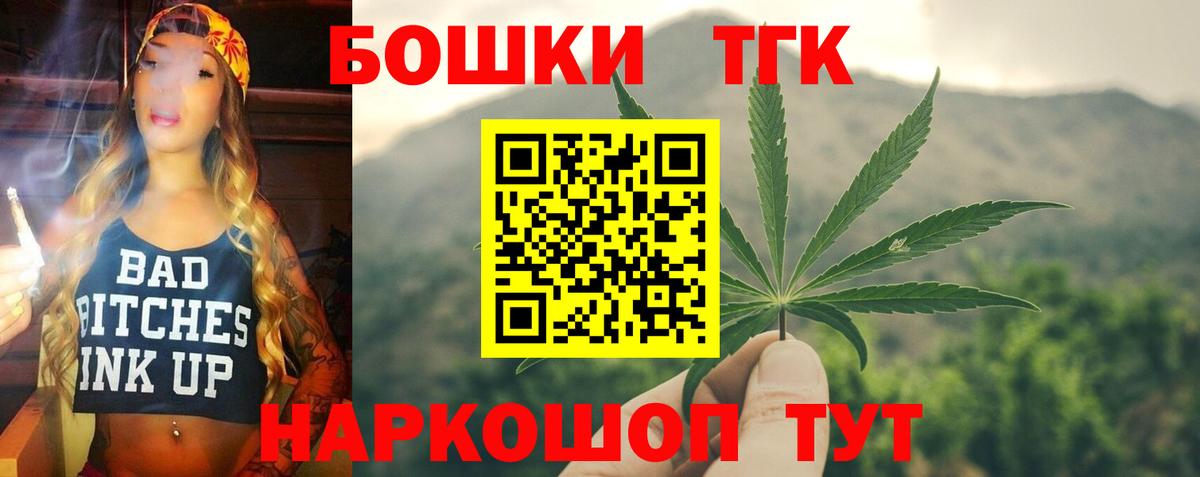 Канабис White Widow  Вход с VPN  Россошь  Канабис VHQ  МАРИХУАНА SATIVA & INDICA 